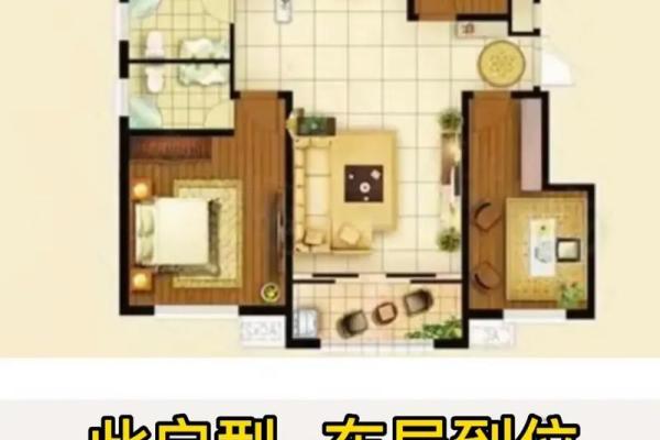 商业风水：商业楼盘风水之户型