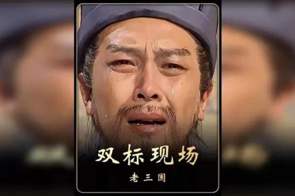 诸葛亮真实星座 诸葛亮的真实星座是什么