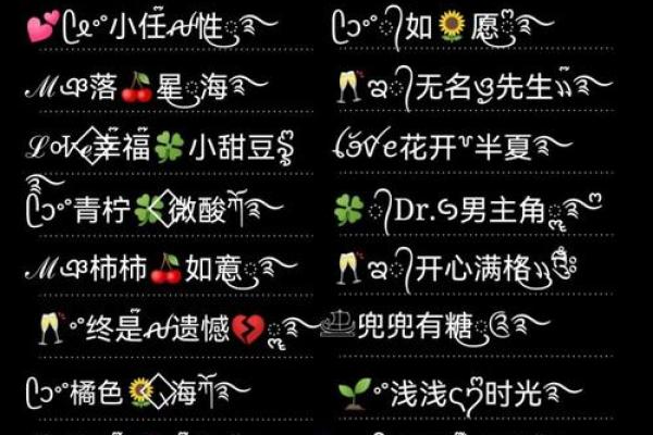 幸运姓名链,幸运吧姓名测试免费