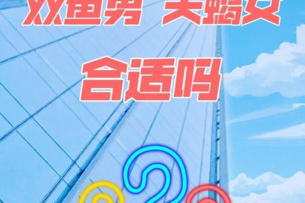 左右逢源，新欢旧爱两不误的星座男！