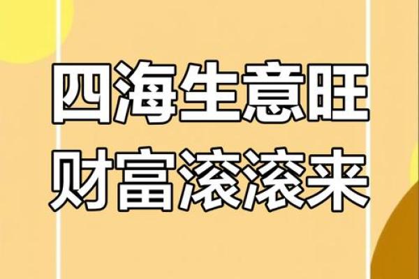 如何来布置财源广进的商业风水