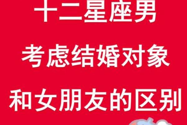 白羊男和金牛女配对_白羊男动了真情才有的表现