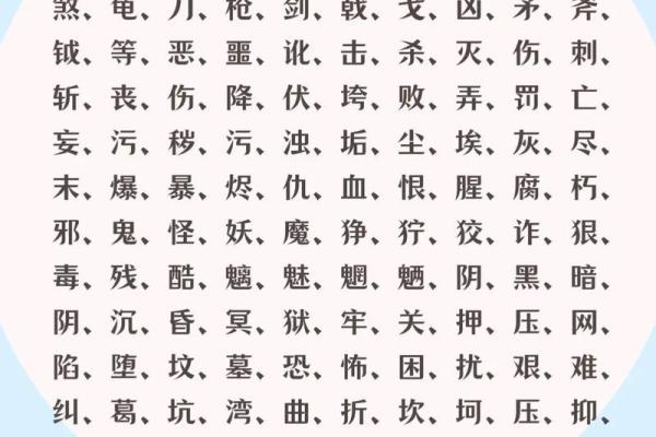如何取一个好名字-姓名学-华易网姓名