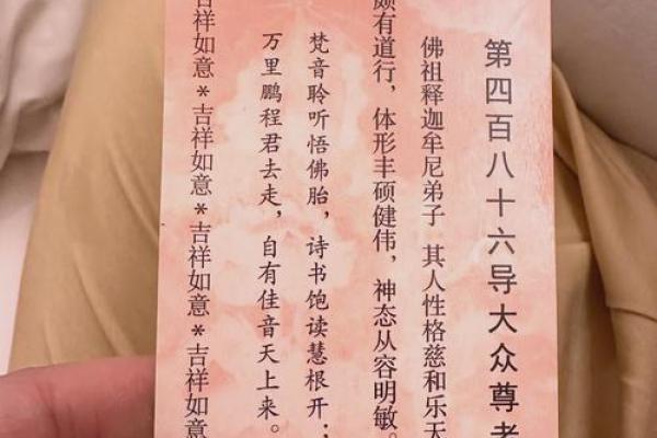 吕祖灵签47签解签求事业