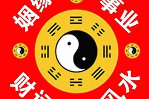 免费八字算命天天