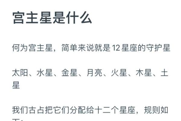 水星星座落入金牛座意味着什么
