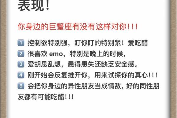 巨蟹座最讨厌5个星座女 巨蟹男对待真爱和备胎的态度