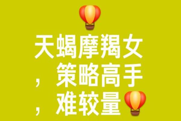 直觉最准的星座女 洞察力强直觉敏感