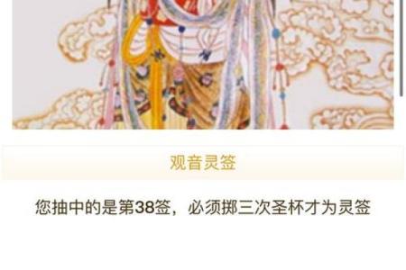 观音灵签78：第七十八签解签