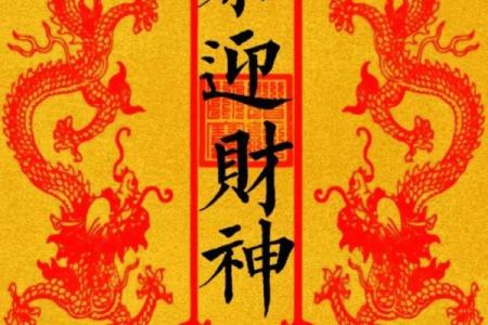 风水角度大年初五可以出门吗