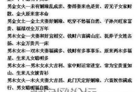 女命八字测算婚姻 婚姻不幸福的女人都逃不脱的八字