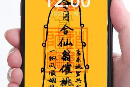 月老灵签50签好吗
