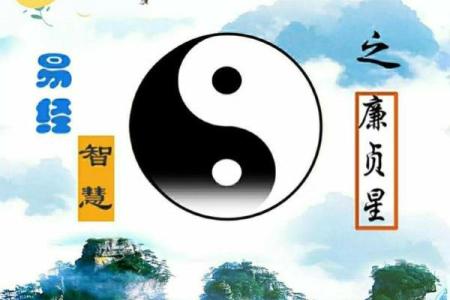 紫微斗数之各星曜所主行业：廉贞星