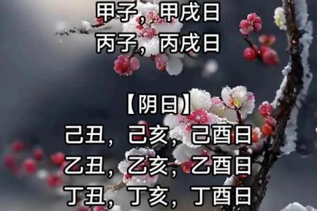 7月11号诸事宜忌老黄历！