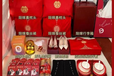 准备结婚用哪些吉日 准备结婚要买什么东西？