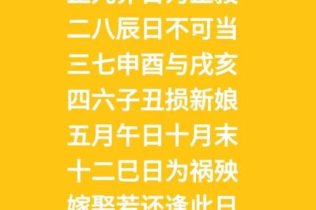 婚姻是上天的恩赐 如何挑选结婚吉日，不能在看老黄历了