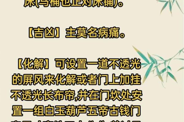怎样看阴宅风水好与坏