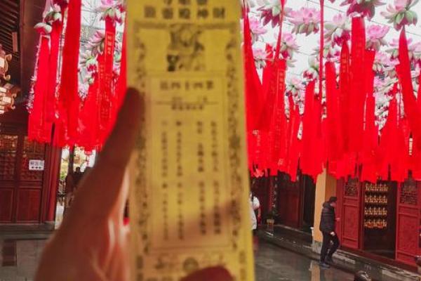 灵顺寺96签是什么意思