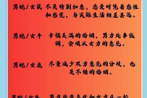90属马人和96属鼠人配对  两人可以结婚吗