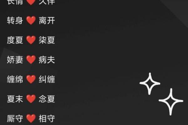 姓名配对专业 姓名配对网站？
