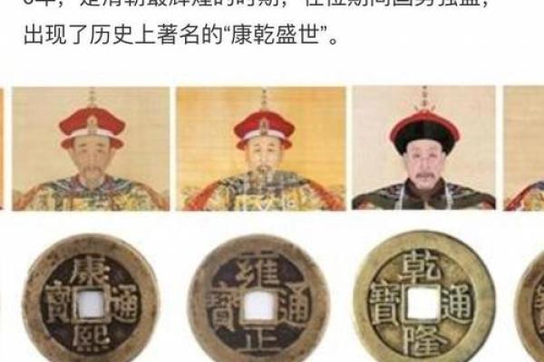 卧室放五帝钱的作用和使用方法风水忌讳是什么