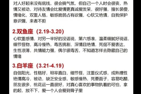 10月18日是什么星座