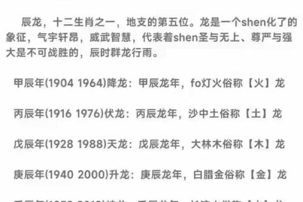 什么叫生辰八字
