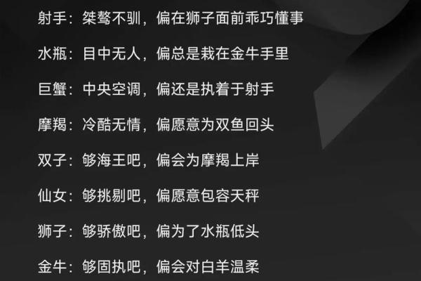 什么星座男最宠天蝎女 最宠天蝎女的星座