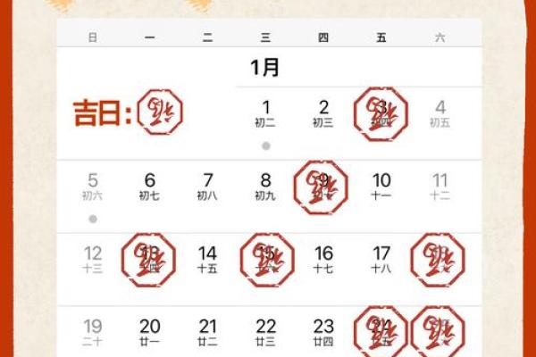 搬家良辰吉日2024年9月8日日子吉利是乔迁吉日