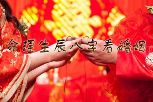 姻缘测试入口