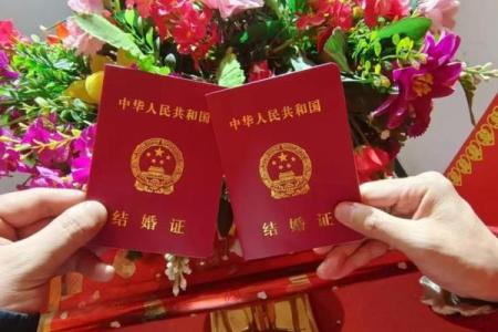 2024年有寓意的领证日期查询 免费测癸卯年领证吉日
