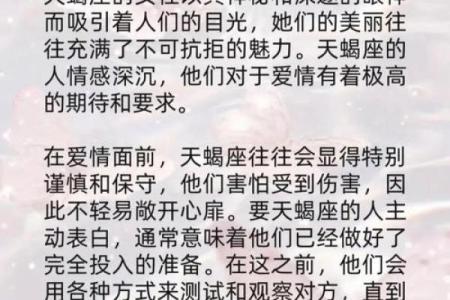哪个星座女最适合做老婆