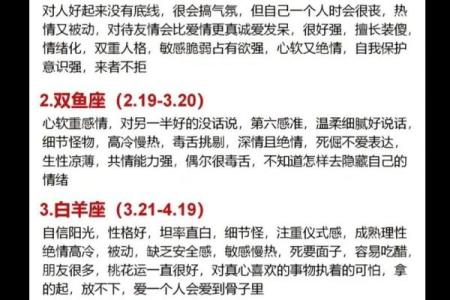 10月18日是什么星座
