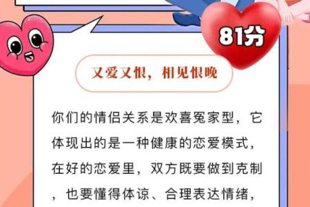 姓名配对你们几岁会在一起 姓名配对准吗科学吗？