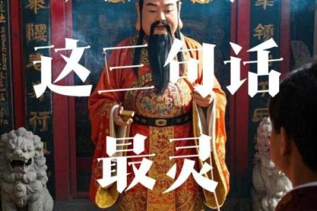 财神节是哪一天 财神节是啥时候