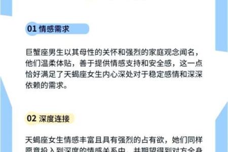 金牛座男生和巨蟹座女生配对 金牛男和巨蟹女配吗