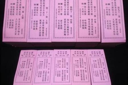 观音灵签78学业签