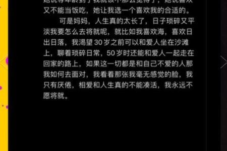 单身测试：你的真爱会不会已经出现了？