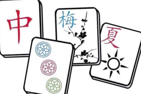 今天打麻将赢钱方位 2024年4月18日最佳方位