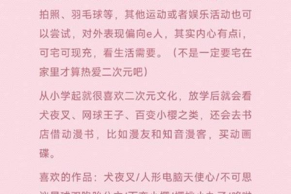 月老灵签签文详解第二十六签：女子之祥