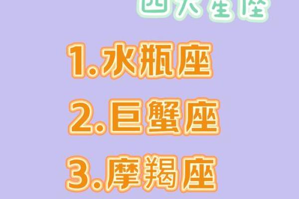 晚年最有福气的星座女 晚年最有大富大贵的星座女