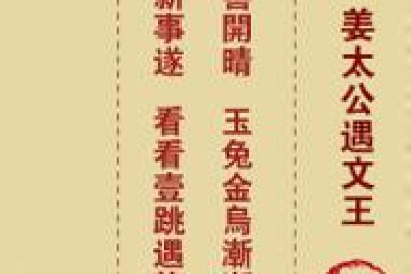观音灵签21