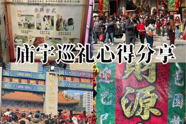黄大仙灵签4求事业怎么解