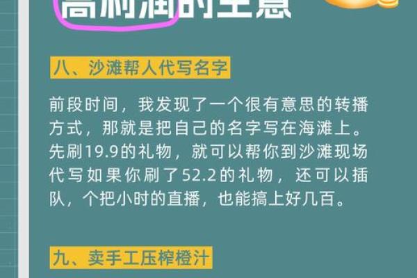 星座行业：如何在这个行业里快速赚取利润