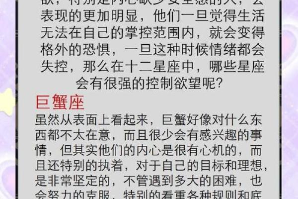 恋爱运最好的三大星座