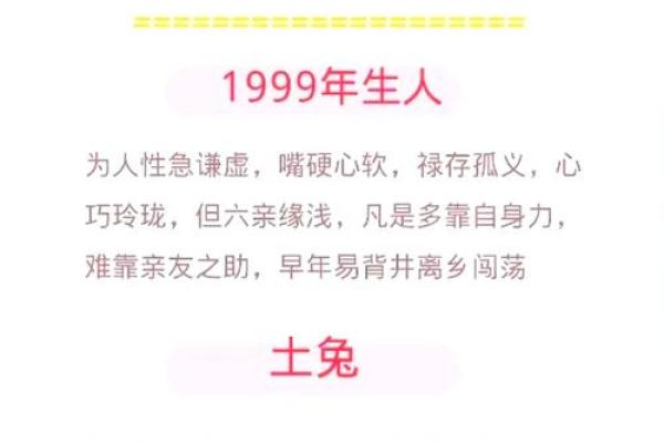 怎么给属兔丑时出生的男孩取名好姓名