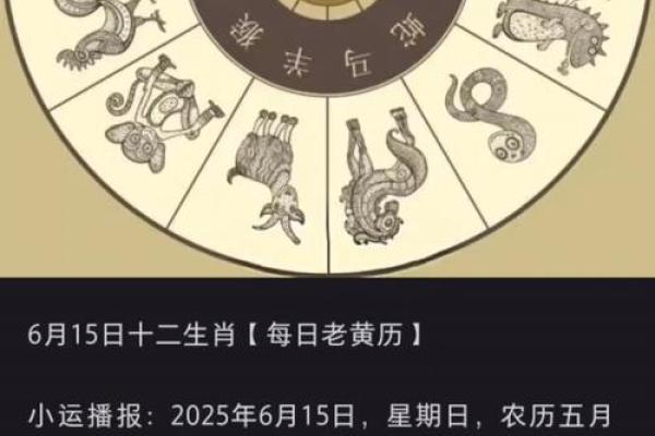 万年历1月22日,黄历1月22