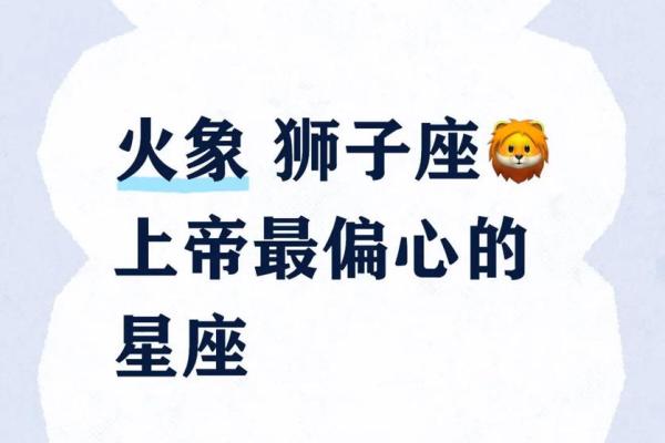 上帝是什么星座的 上帝是什么星座最佳答案