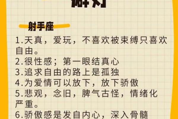 能看透一切的星座 最能读懂别人心 直觉最准