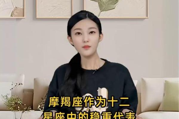 会深情到极致的星座有哪些